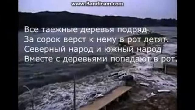 Стихийные бедствия в эпосе "Гэсэр" смотреть онлайн