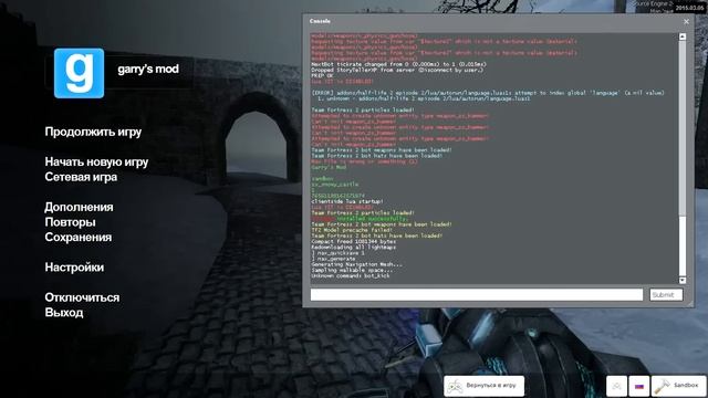 GMoD Проблемы: Почему NPC не двигаются? смотреть онлайн