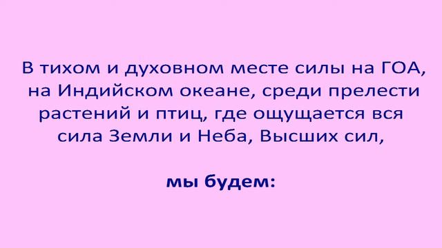 Пробудись душа! смотреть онлайн