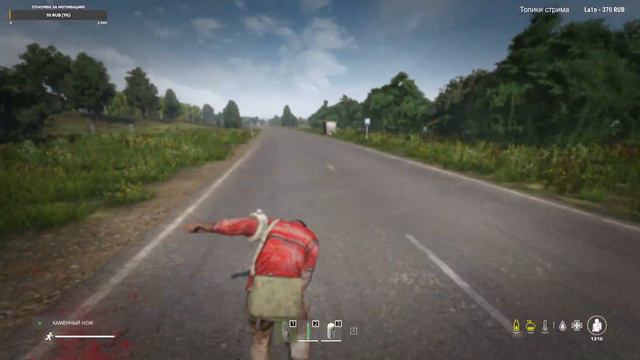 СТРИМ DAYZ | ОБНОВЛЕНИЕ DAYZ 1.24 | НОВИЧЕК ИГРАЕТ В DAYZ смотреть онлайн