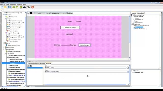 FLProg Scada приём передача переменных через UART смотреть онлайн