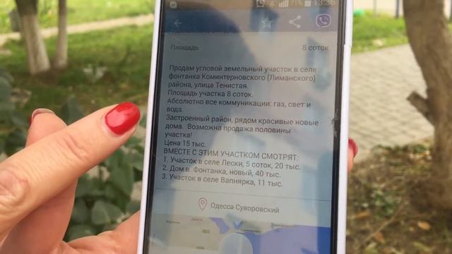 Как продавать недвижимость по телефону? Видео 10 смотреть онлайн