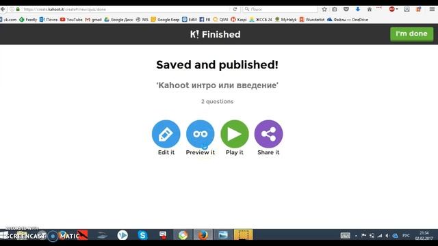 Как работать с кахут? How to use Kahoot? смотреть онлайн