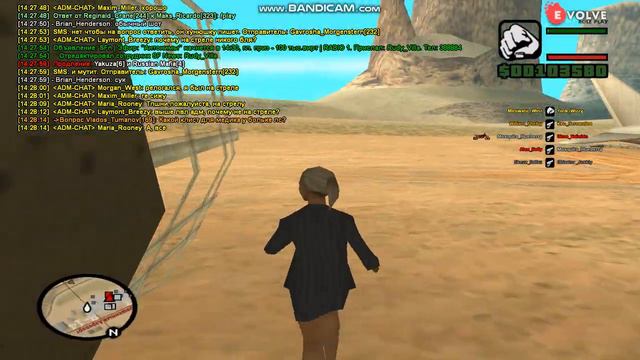 gta sa 2019 09 03 14 27 31 224 смотреть онлайн