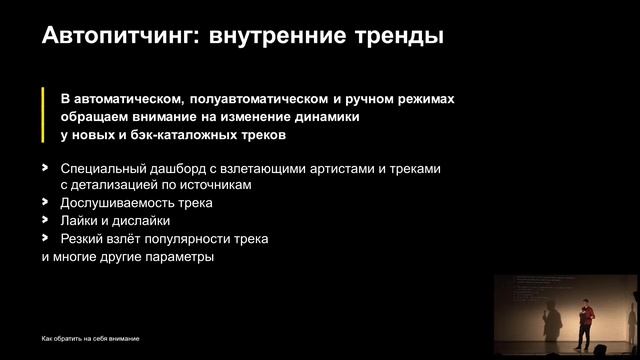 AMS / Олег Лузин (Яндекс.Музыка). 13:30 смотреть онлайн