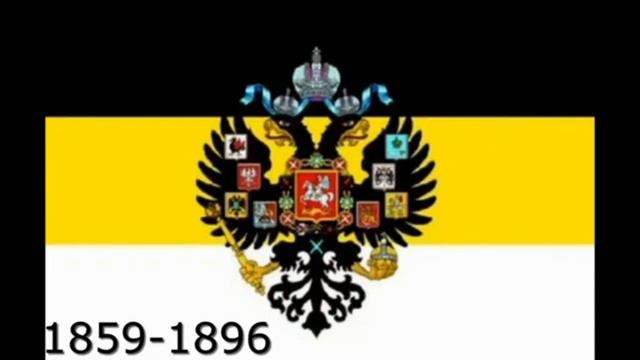 Эволюция флагов России смотреть онлайн