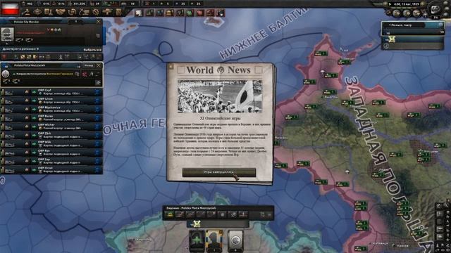 Обзор мода "Нет больше Германии" на HOI4 смотреть онлайн