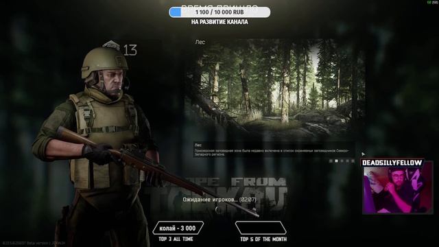 СБЕГАЕМ ИЗ ТАРКОВА #3 \ ПРОКАЧКА С НУЛЯ \ ПАТЧ 0.13.5 \ ESCAPE FROM TARKOV\ PRESS START смотреть онлайн