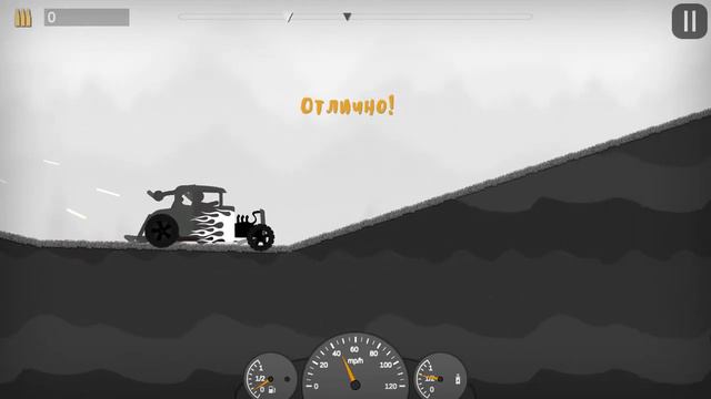Stickman Zombie Annihilation.I upgraded the car to the maximum and passed the level смотреть онлайн