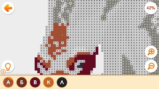 Раскрась меня: раскраска по номерам! #422 смотреть онлайн