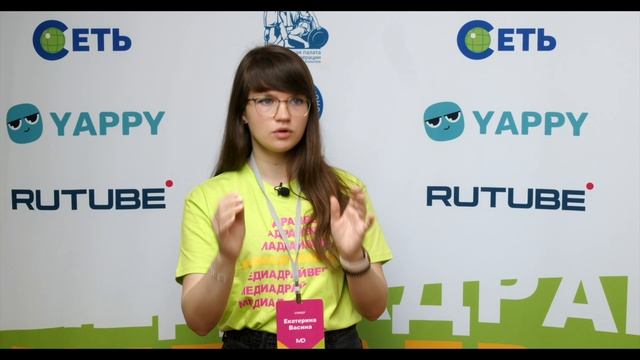 Екатерина Васина - спикер "МедиаДрайверов" / Видео как инструмент в digital / Пятигорск смотреть онлайн