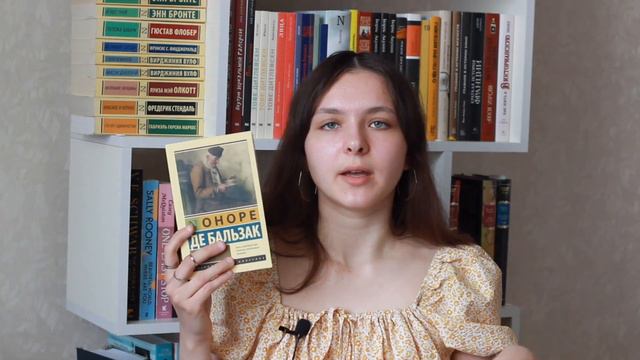 прочитанное в апреле 📚🌷Бальзак, Камю, Мопассан и др.