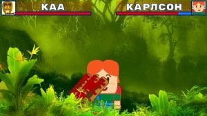 КАРЛСОН VS УДАВ КАА (МАУГЛИ). МУЛЬТБИТВЫ Roblox. KARLSSON vs GIANT SNAKE KAA MOWGLI Roblox Animatio
