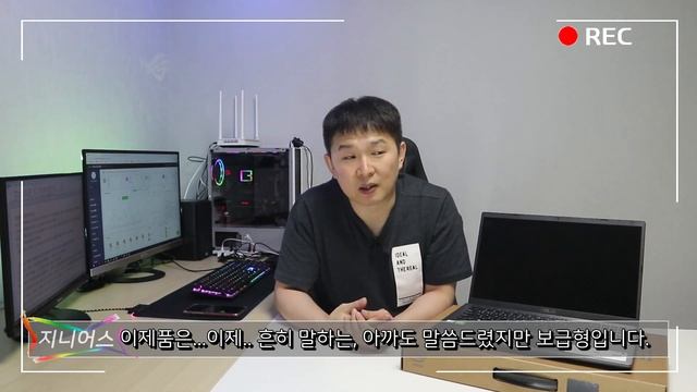 대학생 노트북 추천 2 / 레포트용 가성비시리즈 ASUS X509FL/FA 를 소개합니다. смотреть онлайн