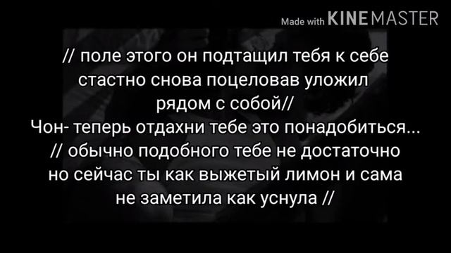 Fanfik/Фанфик 18+