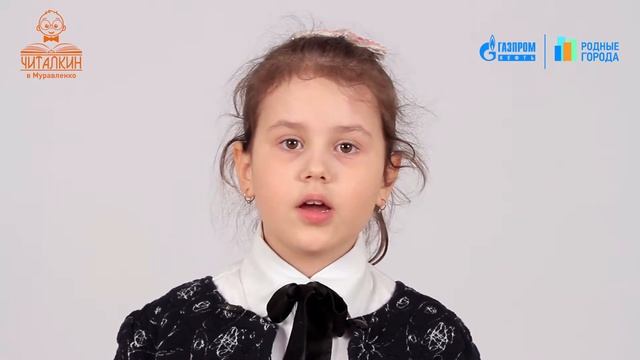 "Ежик резиновый". Юнна Мориц. Читает НАИЗУСТЬ Таисия Русина. смотреть онлайн