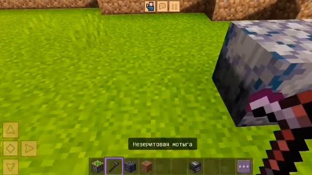 Как быстро сломать мотыгу в майнкрафте смотреть онлайн
