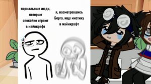 Реакция Линча Джона на Никиту Берга и Роменского 4/4 Последняя часть !