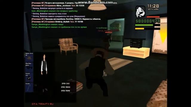 Ограбления по Амереканському смотреть онлайн