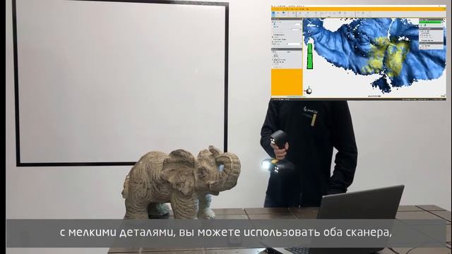 3D-сканирование небольших объектов: пошаговая демонстрация peel 2 CAD-S смотреть онлайн