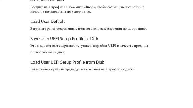 Инструкция к BIOS ASRock Z390 Phantom Gaming 9 на русском смотреть онлайн