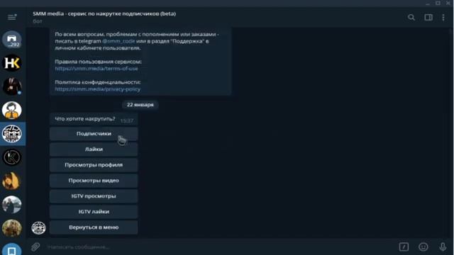 КАК НАКРУТИТЬ 10К ПОДПИСЧИКОВ В ИНСТАГРАМ? | НАКРУТКА В INSTAGRAM | SMM.MEDIA смотреть онлайн