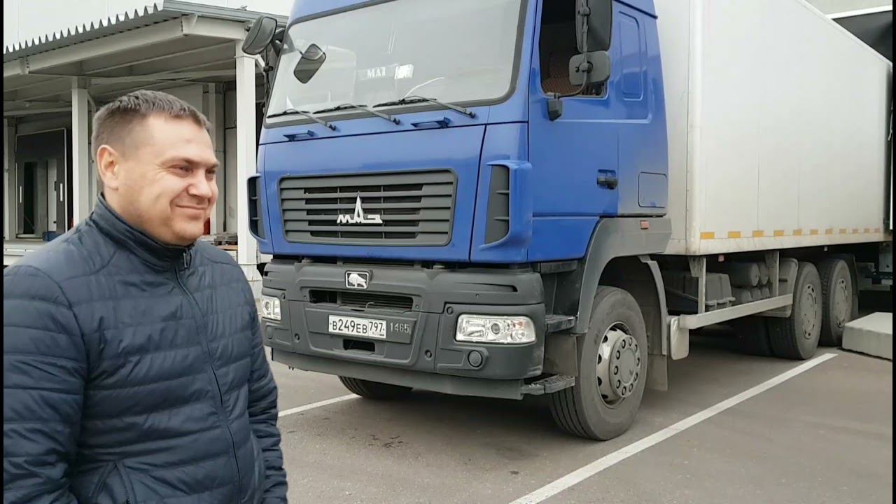 Просто Маз.