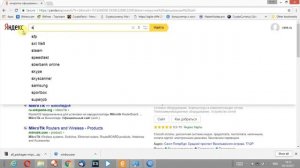 Настраиваем Wi-Fi роутер Mikrotik RB951ui-2hnd подключаем к Интернет для сети Nemiya.com
