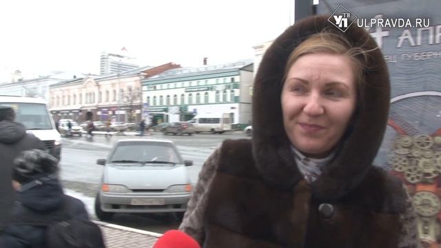 Цветы и внимание. Что ульяновские женщины ждут от мужчин на 8 марта смотреть онлайн