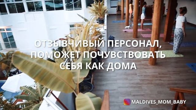 Отдых с детьми на Мальдивах. смотреть онлайн