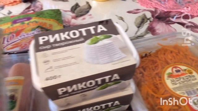 Что купила в Светофоре смотреть онлайн