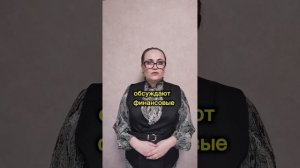 О чем не говорят молодые пары и родители?