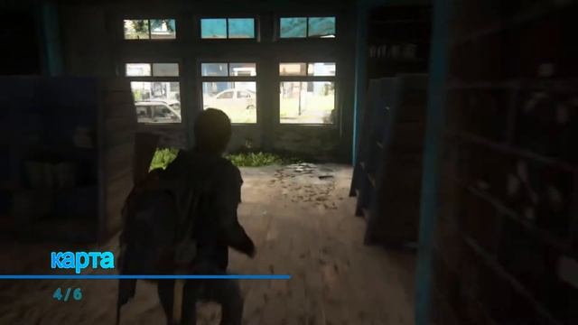 Одни из нас: часть 2. Глава "кэпитол хилл" коллекционные предметы. смотреть онлайн