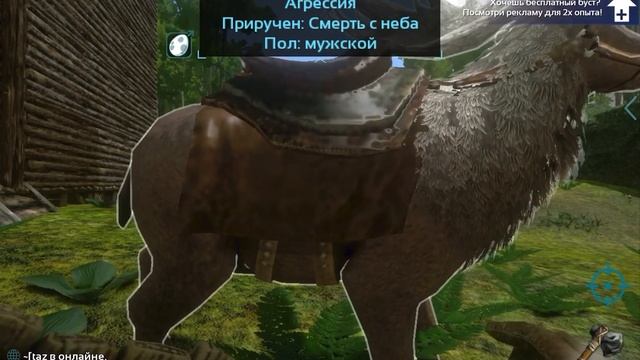 Большерогий олень танцует после повышения уровня 2 смотреть онлайн