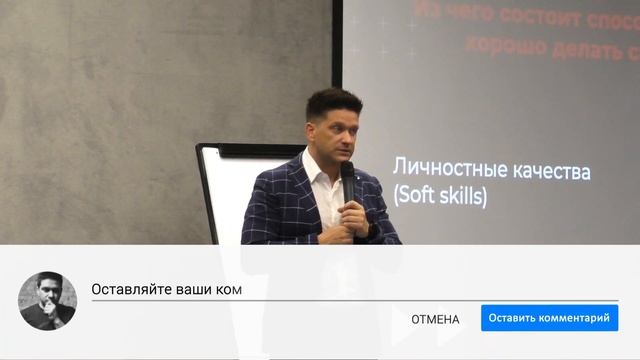 Как повысить продуктивность? Как с помощью личностных качеств повысить свою продуктивность? смотреть онлайн