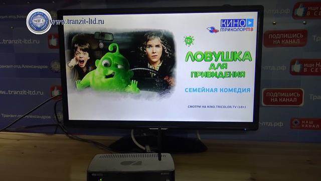 Достанем всех! своей рекламой "Триколор ТВ" ...... смотреть онлайн