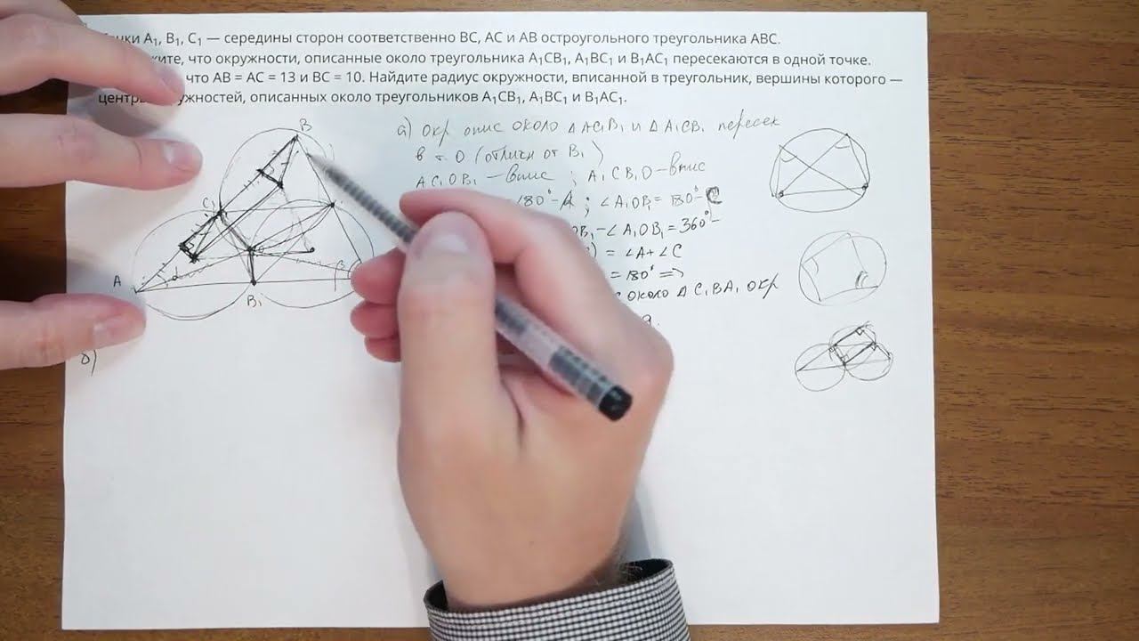 7952 смотреть онлайн