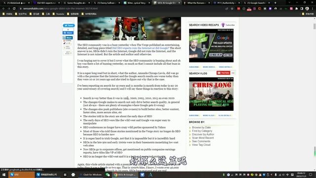 Google发布11月核心更新, The Verge声称SEOs毁了互联网（Google November 2023 Core Update and The Verge Article On SEO смотреть онлайн