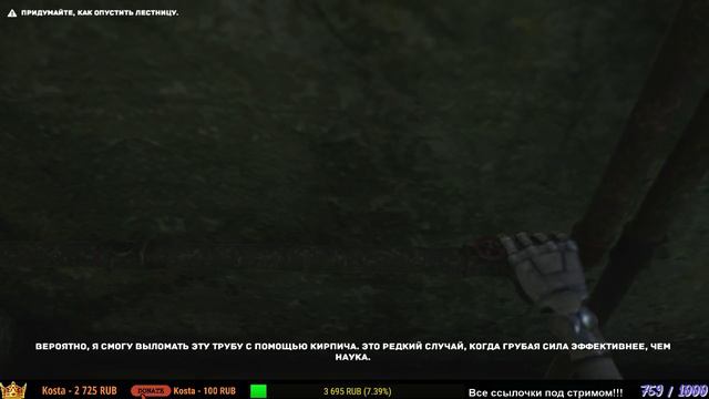 The Uncertain: Episode 1 -🍀Мир без людей🍀Атмоссферный стрим🍀Расслабляемся🍀ЧАТИК🍀 смотреть онлайн