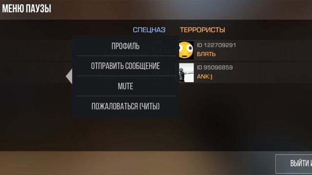 Демка у тимейта сел телефон ? смотреть онлайн