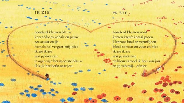 Hans en Monique Hagen ik zie, ik zie смотреть онлайн