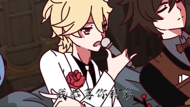 What Does Aether Doing With Ganyu!? | Genshin Animation смотреть онлайн