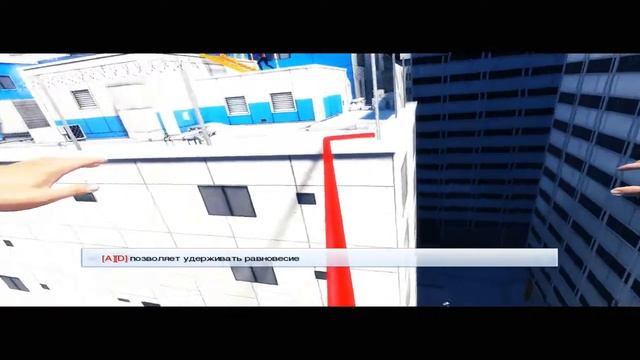 Mirror's Edge™ Часть 1 (Обучение) смотреть онлайн