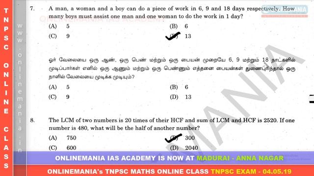 #08 (01) - GR4 APTITUDE PATTERN IDENTIFICATION | 2019 TNPSC LATEST QP SOLVED - 4 EXAMS - 04.05.19