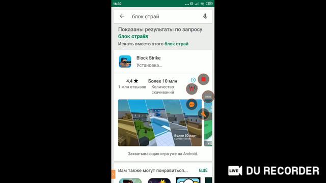 ромка бро|стрим блок страйк опять взлом? смотреть онлайн