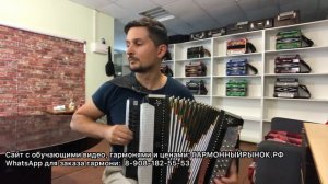 Переделка тональности гармони! 8-908-182-55-53