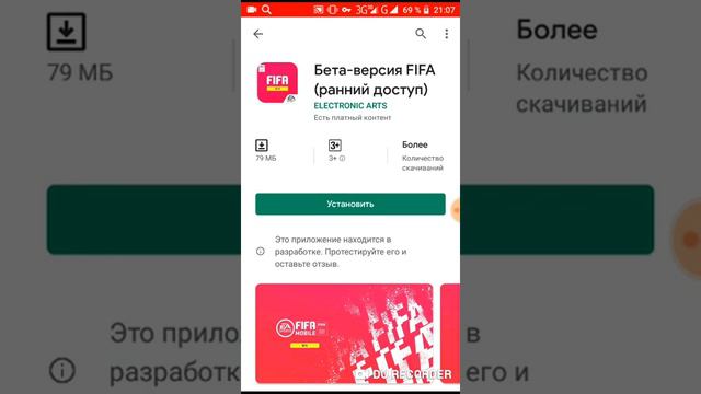 КАК СКАЧАТЬ FIFA 20 MOBILE BETA? смотреть онлайн