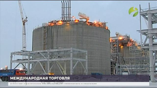 «НОВАТЭК» заключил долгосрочный договор на поставку СПГ смотреть онлайн