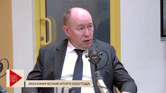 Культпросвет. Экономические итоги 2022 года смотреть онлайн