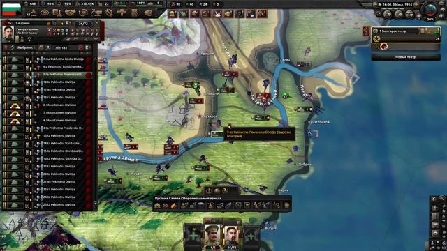 Как играть в мп hoi4? МП hoi4 для новичка смотреть онлайн